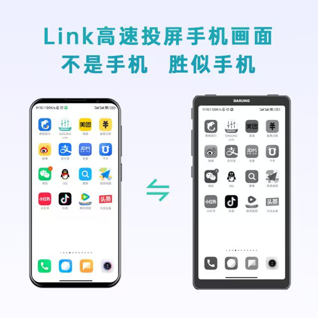 ����A10�ع飺�����ǽ���Ψһ��С���ֻ������������ù�īˮ����