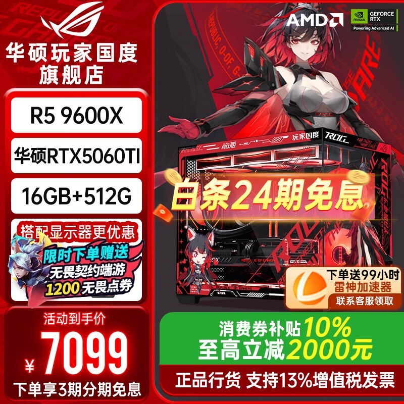 ��˶̨ʽ��װ���ԣ�����7299Ԫ���ؼ�