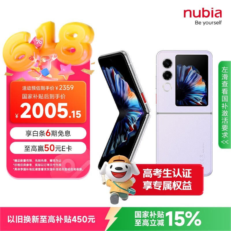 Ŭ���� Flip 2(12GB/256GB)