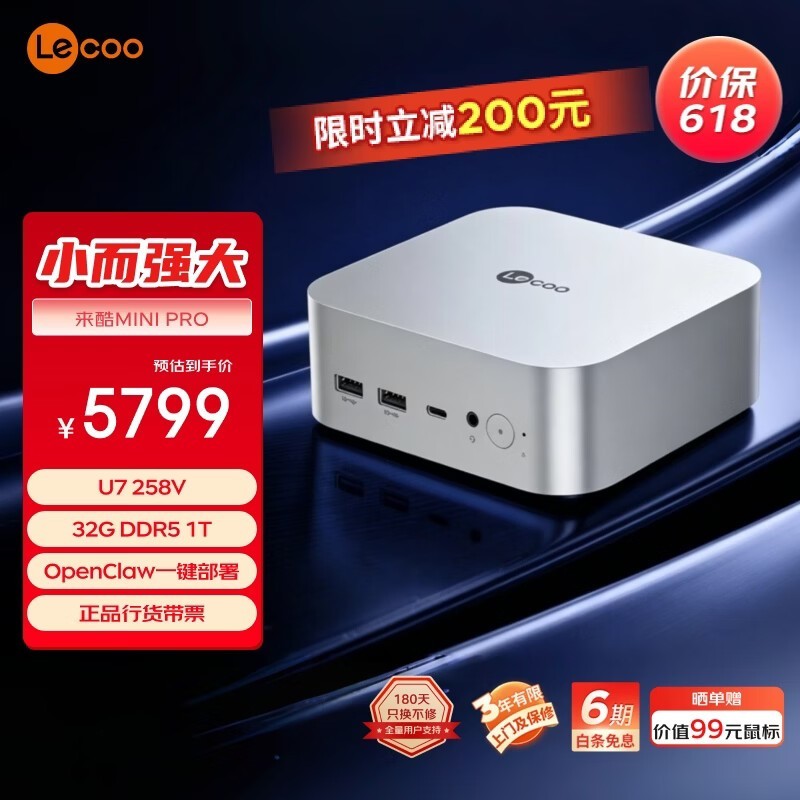 ���� ����AI MINI PRO(Ultra5 228V/32GB/1TB)