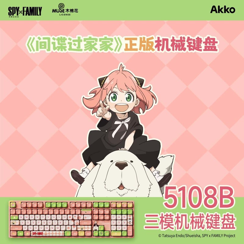 Akko��ģ��е���̾����ػݵ���121Ԫ