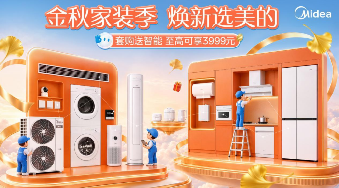 美的美享家全屋智能怎么样？2026市面上比较好的智能家居品牌推荐