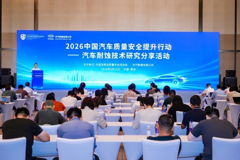 2026�й�����������ȫ�����ж�����������ʴ�����о�������ɹ�����