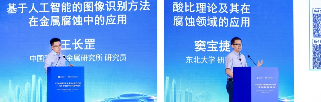 2026�й�����������ȫ�����ж�����������ʴ�����о�������ɹ�����