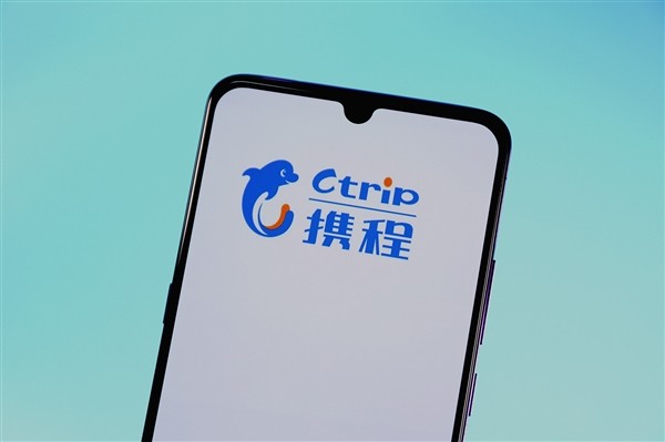 携程推无理由事假激励:员工请假1天,团队获600元团建经费