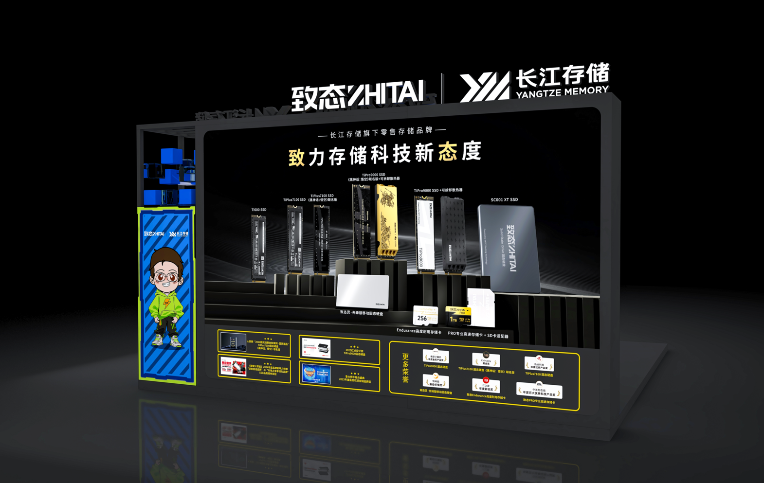 ̬Яȫϵ洢Ʒ2025 ChinaJoy