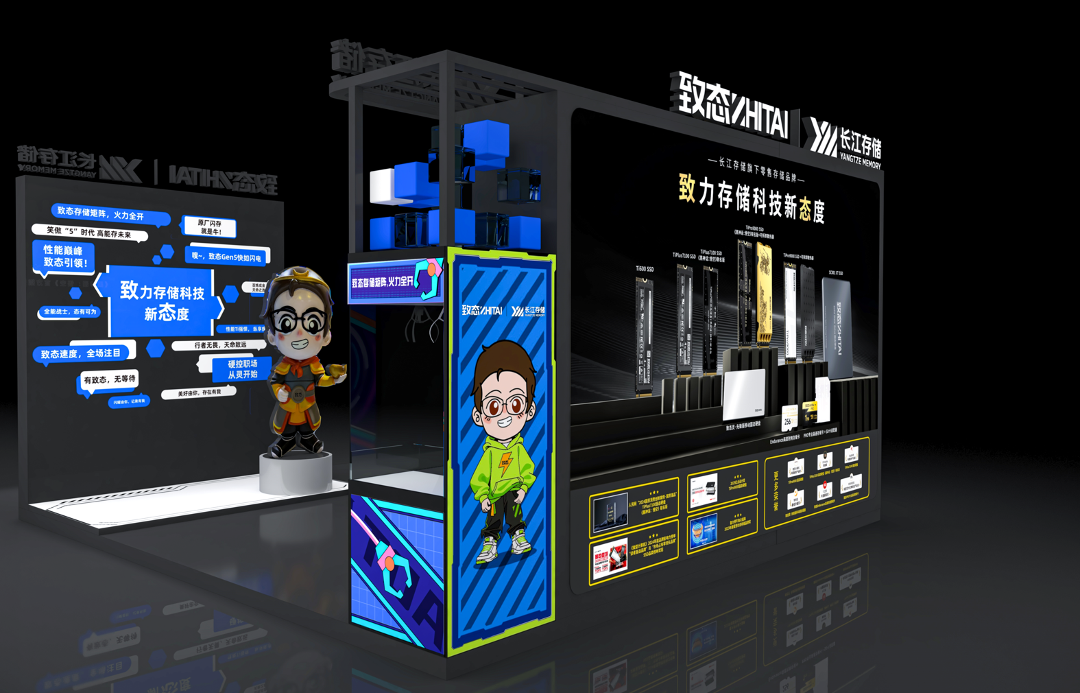 ̬Яȫϵ洢Ʒ2025 ChinaJoy
