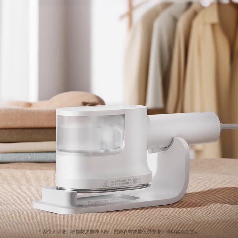 小米米家手持挂烫机限时7折,仅需418元