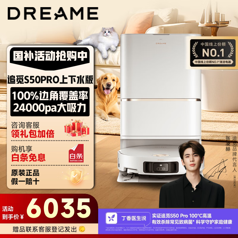 ׷S50 Proˮɨϻ˳ֵŻ
