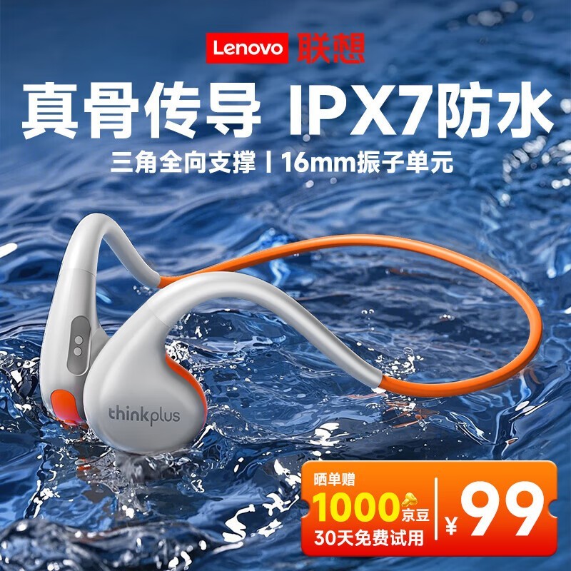 ThinkPlusǴʱػ84.15Ԫ