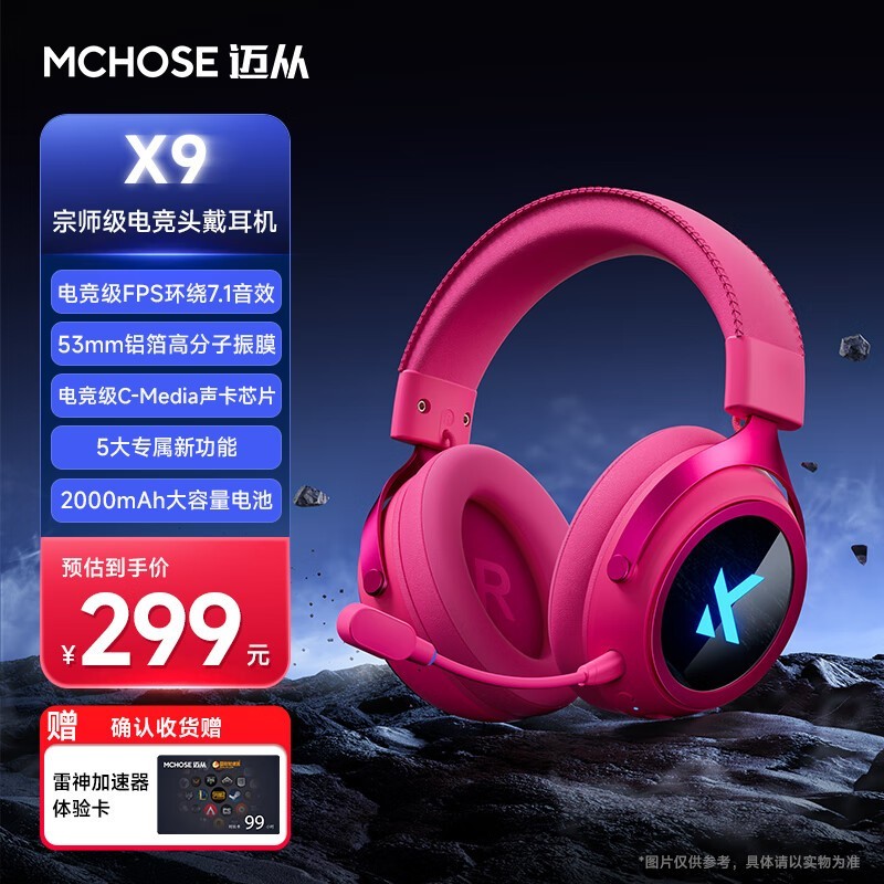 X9羺ʱػ179Ԫ