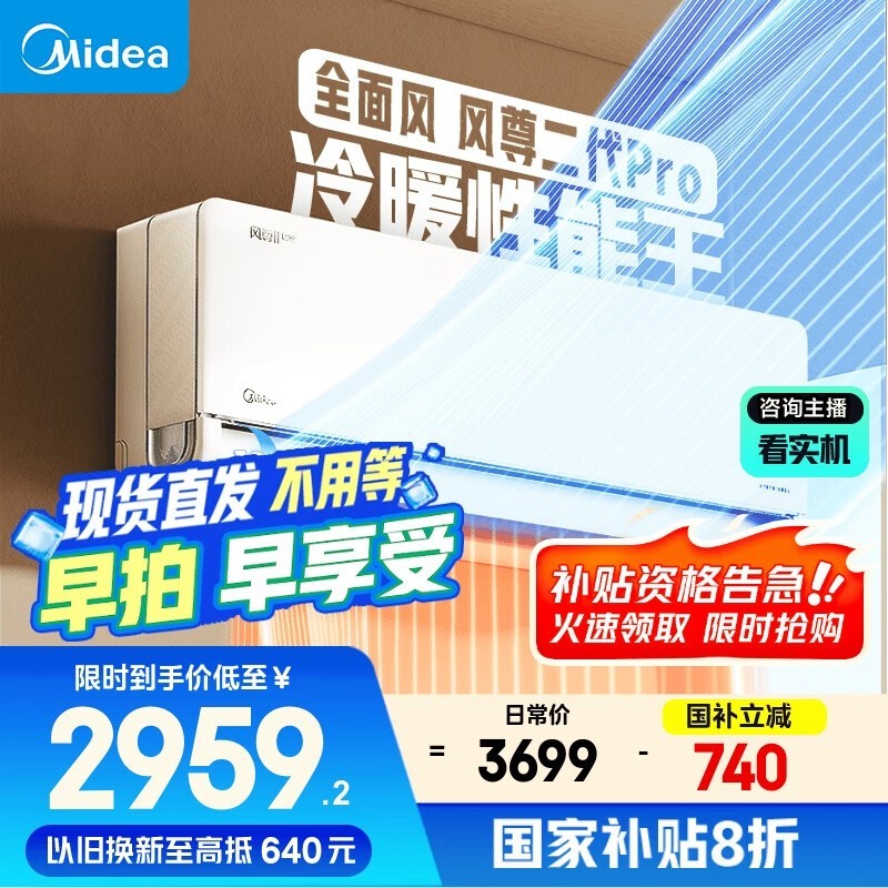 ���� KFR-35GW/N8MXC1��Pro