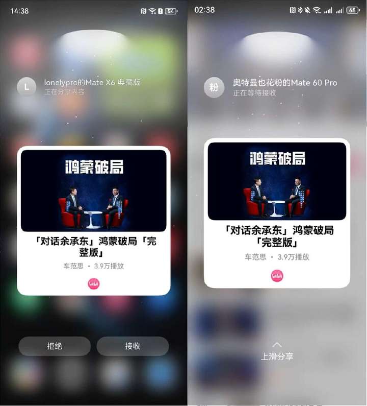 你的服务会认主 鸿蒙5跨设备体验你走到哪里 服务跟到哪里