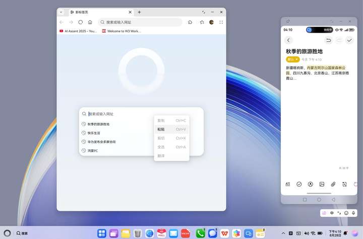 你的服务会认主 鸿蒙5跨设备体验你走到哪里 服务跟到哪里