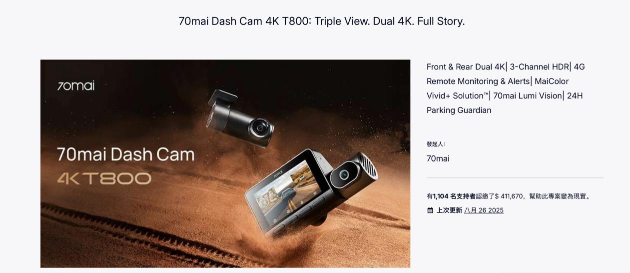 ȫ׿ǰ˫4K¼г¼70A810Plus829߷