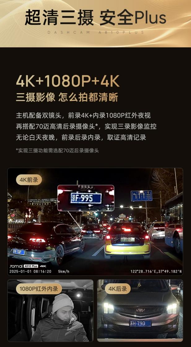 ȫ׿ǰ˫4K¼г¼70A810Plus829߷