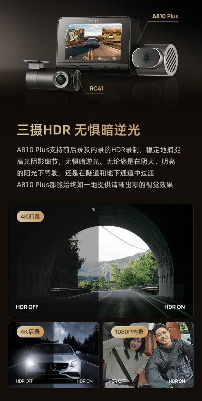 ȫ׿ǰ˫4K¼г¼70A810Plus829߷