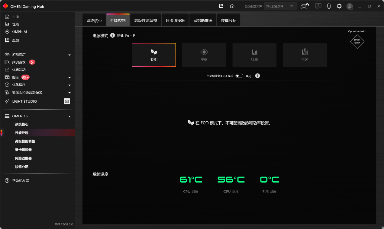 ��������������OMEN��Ӱ����11ʵ�⡶̩̹֮��2��������ģʽ������Ԥ��