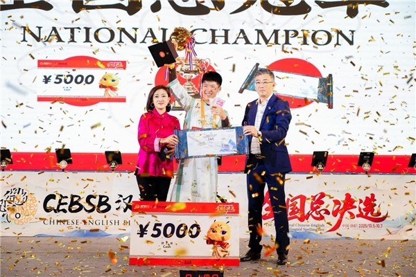 Ӣ˫ƴս  ȫΪӹŽĻ