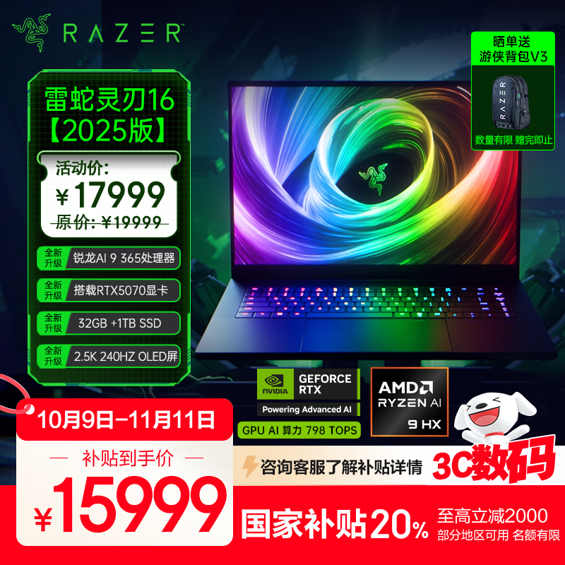 ��������16 2025���ᱡ��Ϸ���һ�