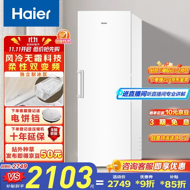 ����290���������ֱ��800