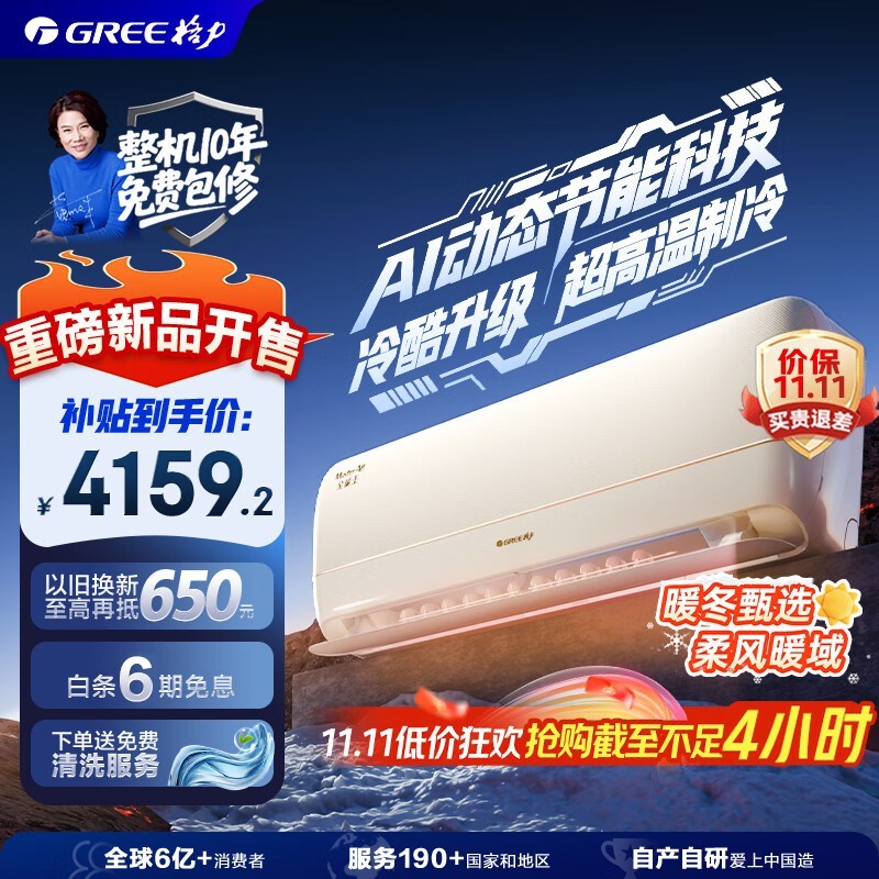 ���� KFR-35GW/NhPb1BG