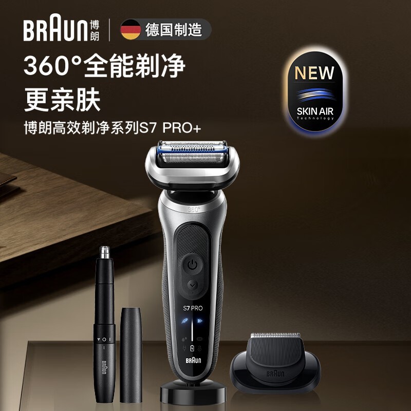 BRAUN 7ϵPro��һ��ͬ�����뵶ʥ���ػ�