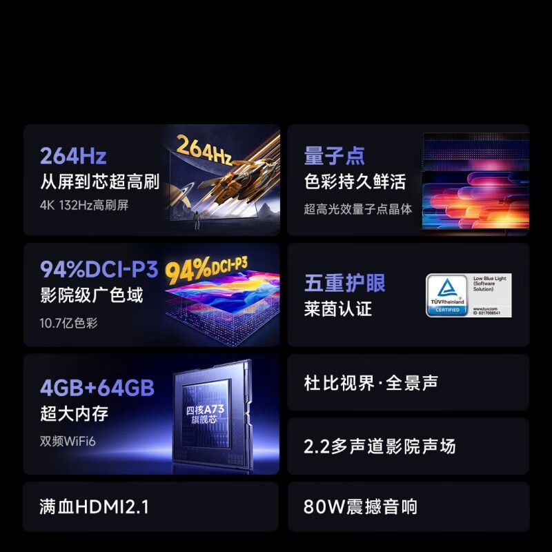 Vidda 85Ӣ��4K�����һ�����