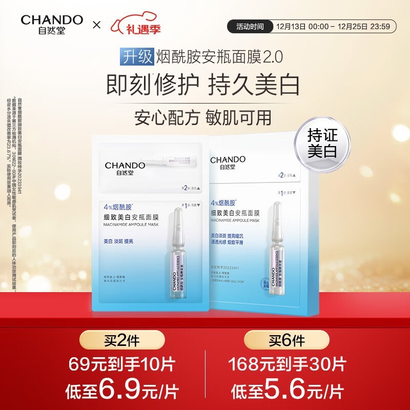 ��Ȼ�����װ�ƿ��Ĥ20����ɱ��19Ԫ