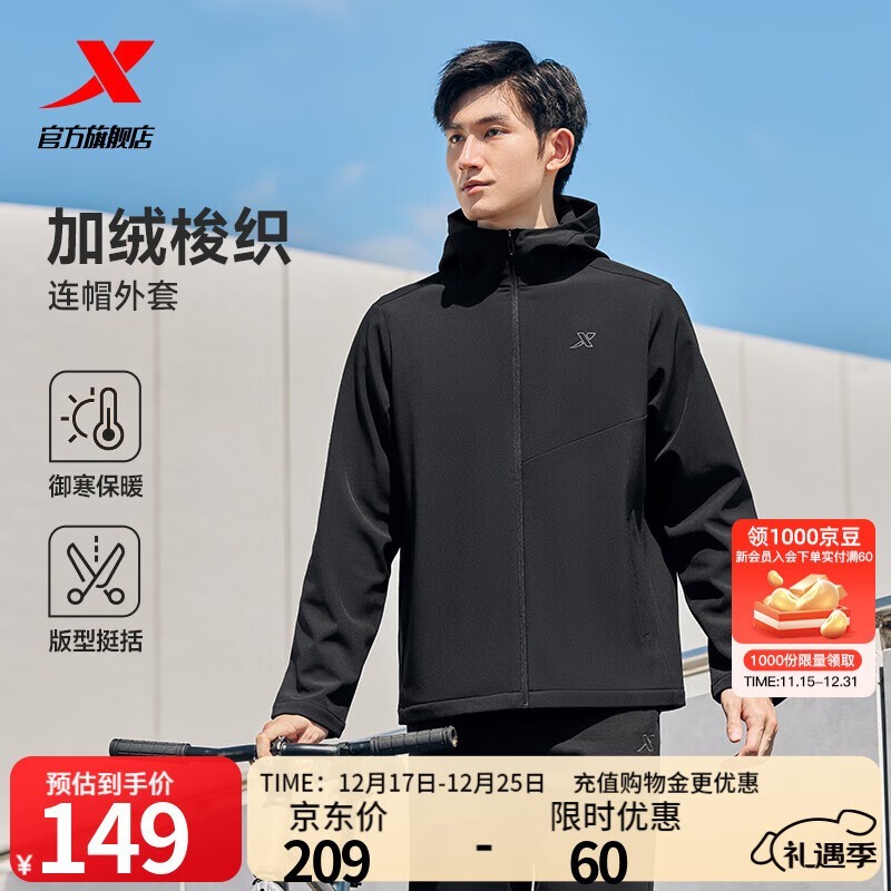 �ز���ʿ�������޼пˣ����ֽ� 89 Ԫ��