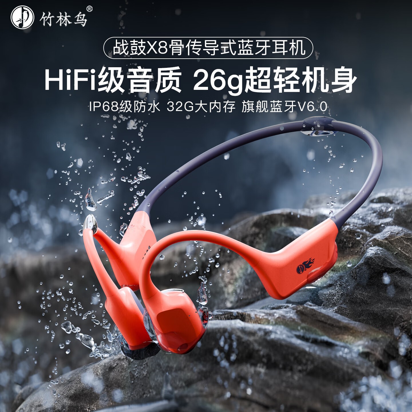 ������ս��X8�Ǵ��������������175Ԫ