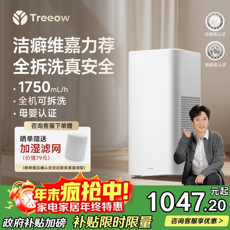 ���·�G1������ʪ�����Żݵ��ֽ�1015Ԫ