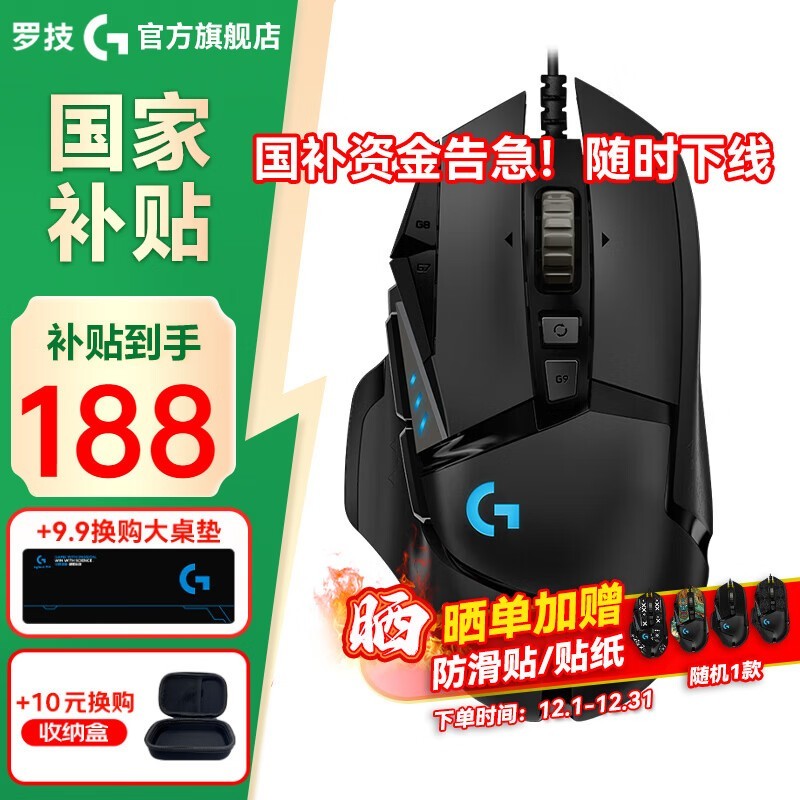 �޼� G502 HERO��Ϸ���