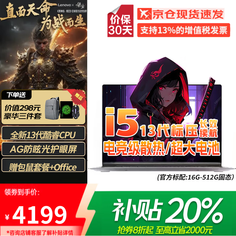 ����С��Pro14�ʼǱ�2024��