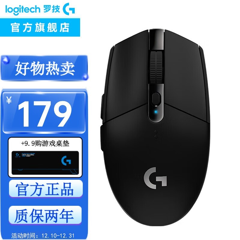 �޼�G304�������149Ԫ��
