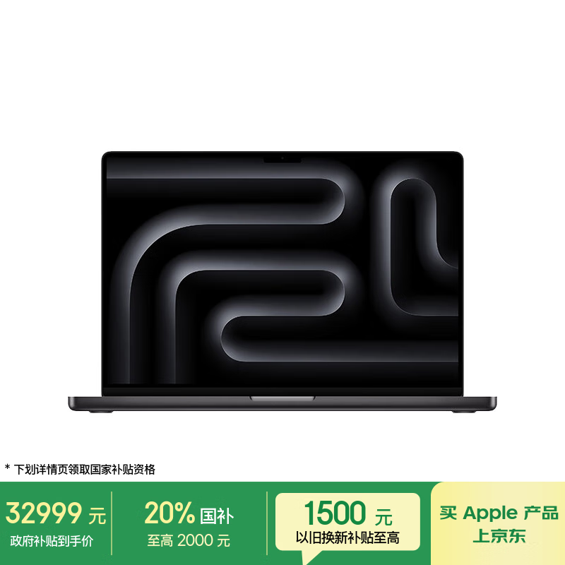 Apple MacBook Pro 16Ӣ��M4 Max��ʱ�ػ�