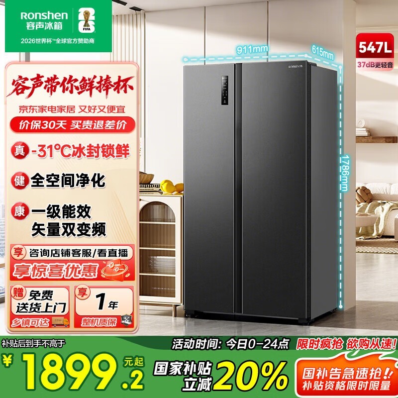 ���� BCD-529WD18HP