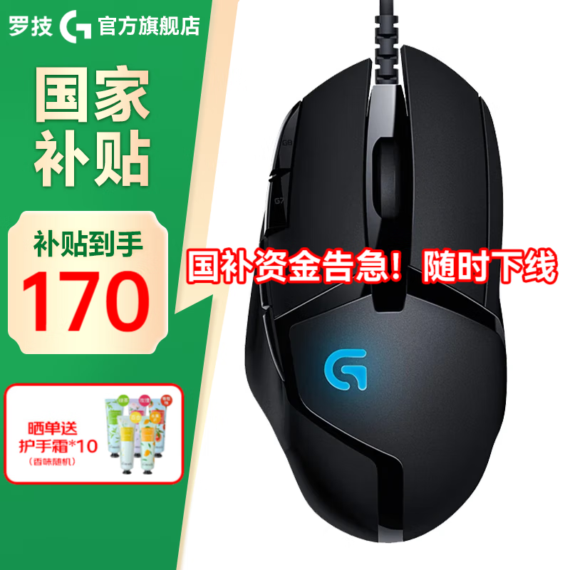 �޼� G402��Ϸ���