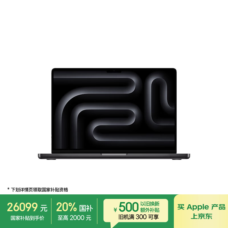 MacBook Pro 14Ӣ��M4 Max�ػ�