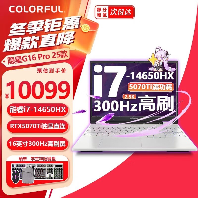 �߲ʺ�����P16Pro��Ϸ��ֱ��2300Ԫ��