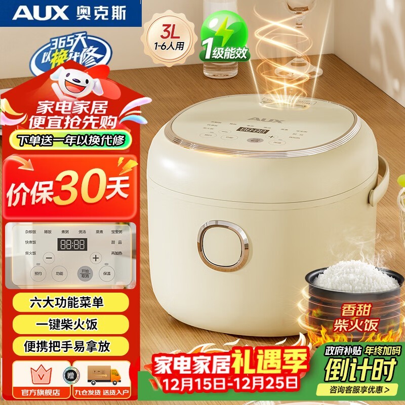 �¿�˹3L�緹�Ҿ����ػݵ���170Ԫ