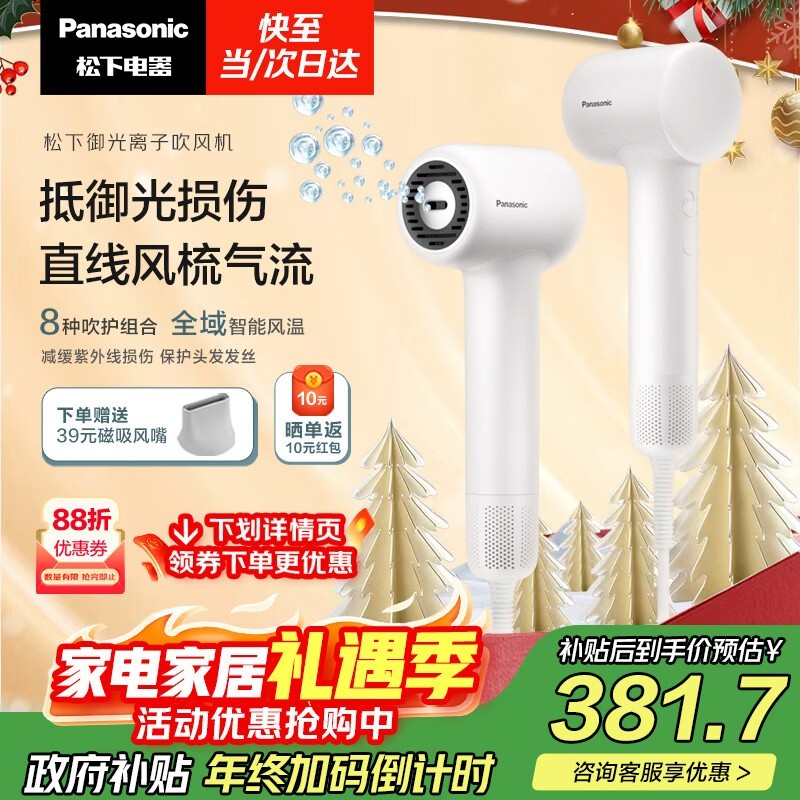 Panasonic����pro. NF70�����ػݵ���311.24