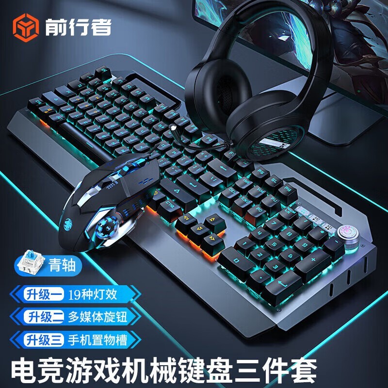 ǰ����TK900������װ��۵���199Ԫ