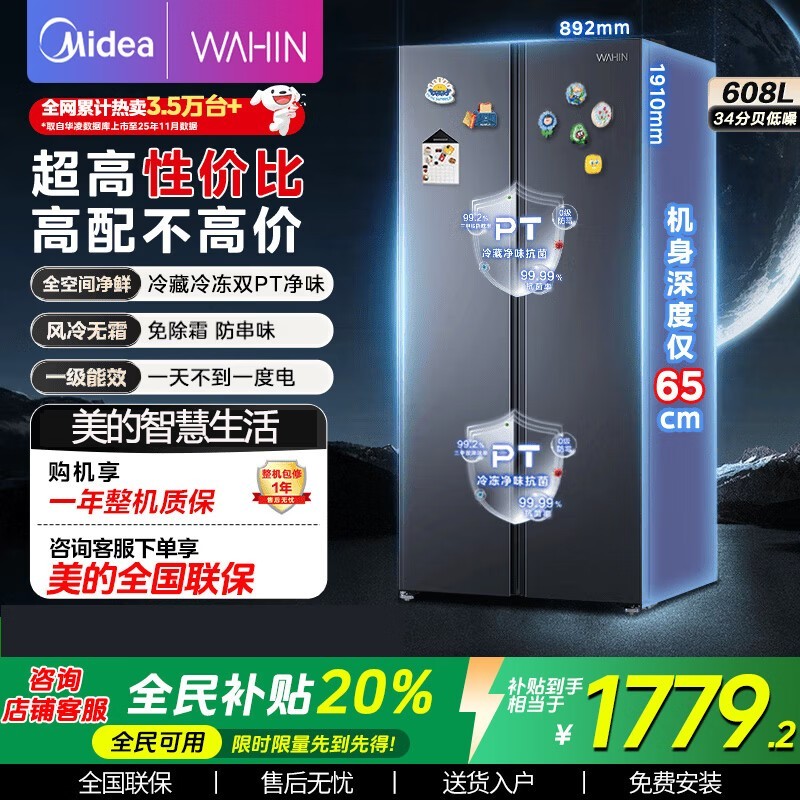 ���Ļ���Կ��ű���HR - 640WKP��ֵ�ػ�