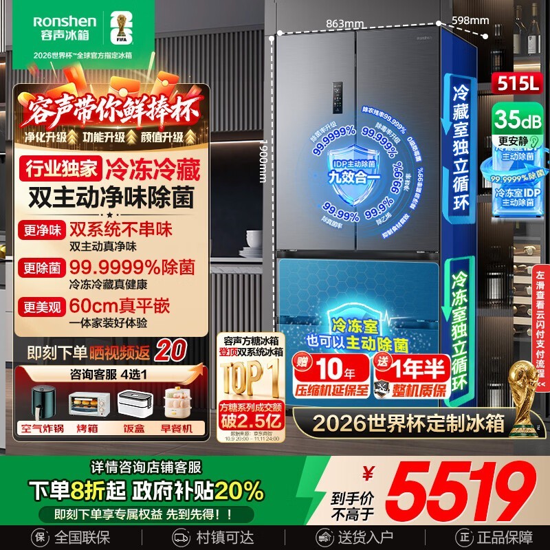 ����515L�������ֱ��2400