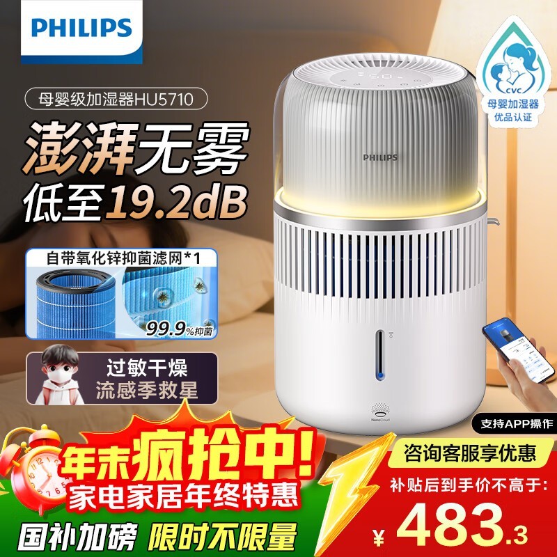 ������������ʪ��HU5710ֱ��