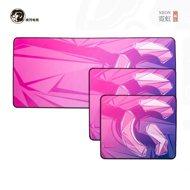 虎符霓虹Neon鼠标垫,立减后112元带回家