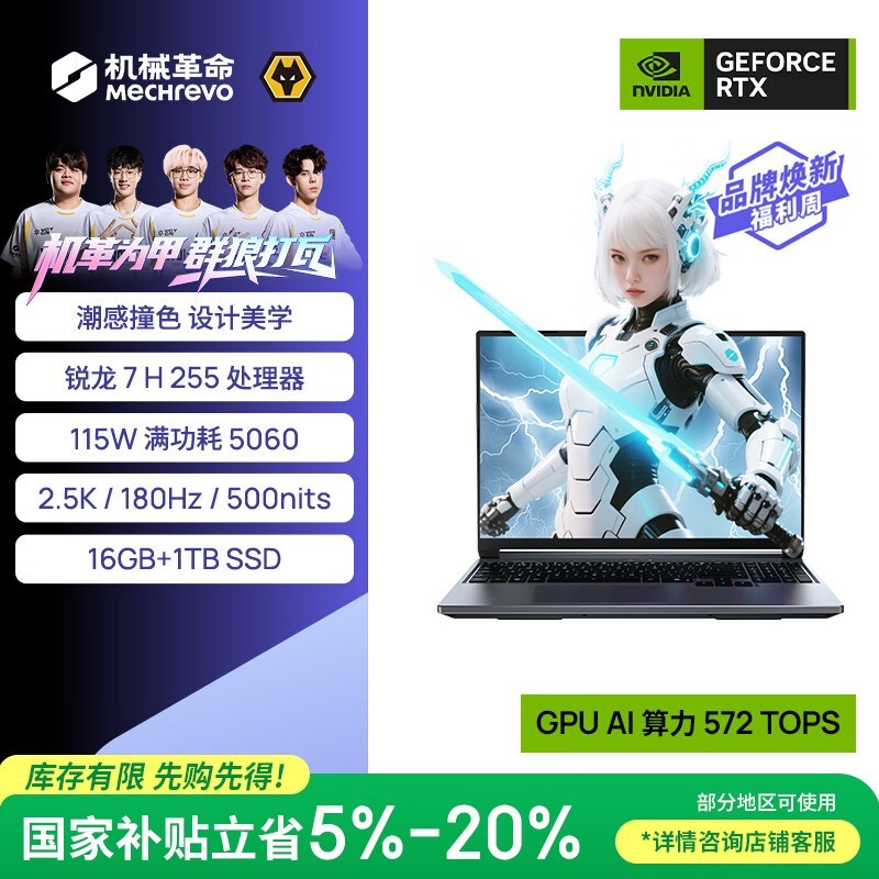 ��е��������16Pro�����ֱ��1399Ԫ