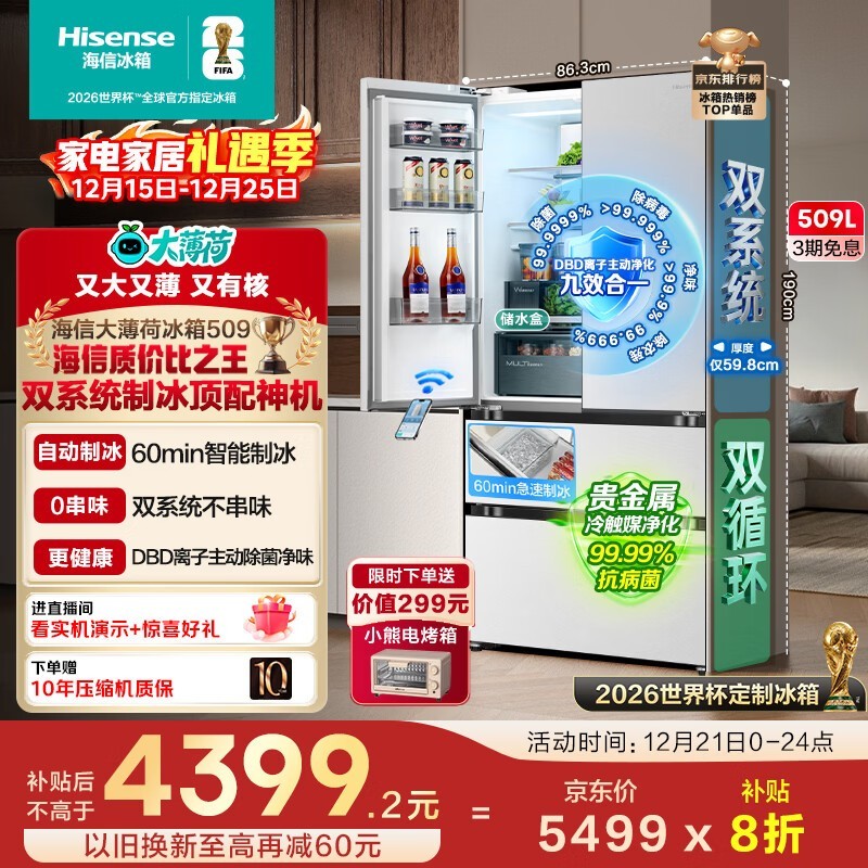 ���Ŵ󱡺�509L����ֱ��