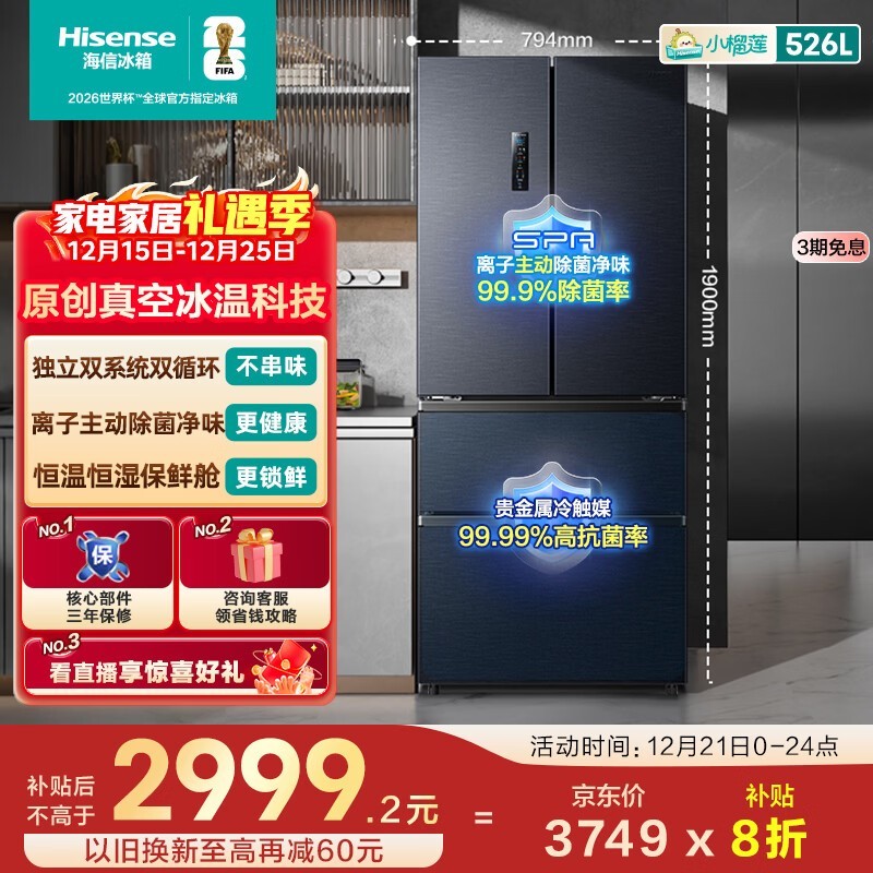 ɽ��ר��������526V4�������2471Ԫ